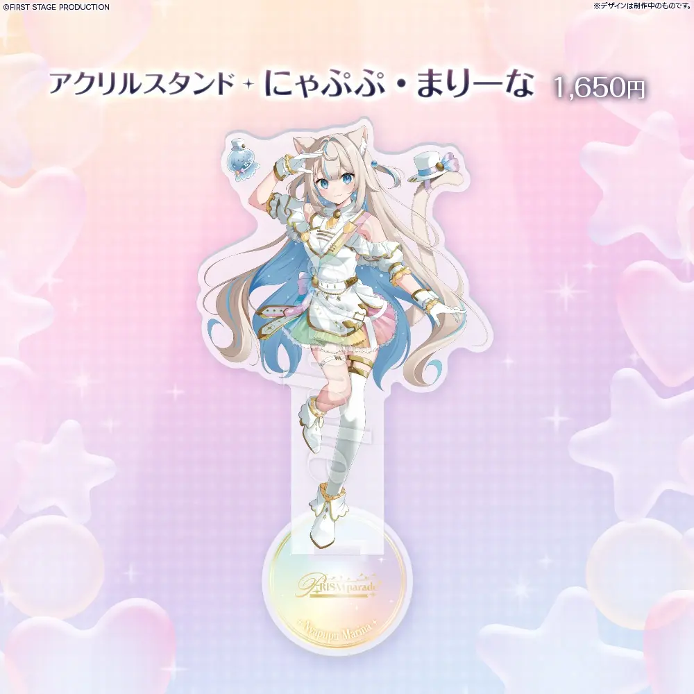 Nyapupu Marina - Acrylic stand - FIRST STAGE PRODUCTION