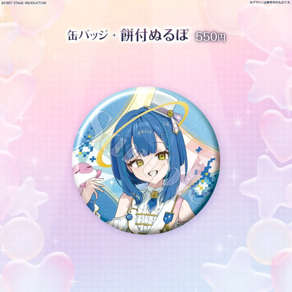 Mochituke Nullpo - Badge - FIRST STAGE PRODUCTION