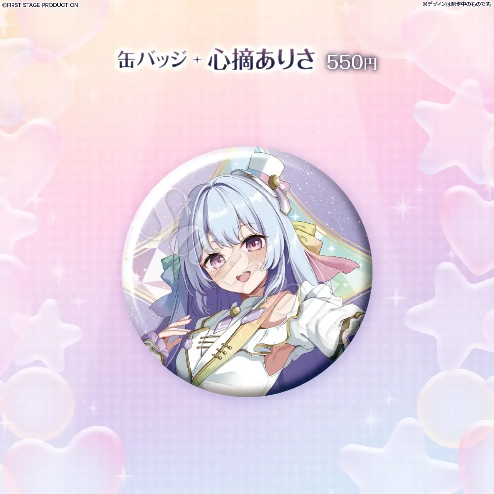 Kozumi Arisa - Badge - FIRST STAGE PRODUCTION