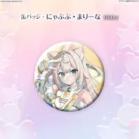Nyapupu Marina - Badge - FIRST STAGE PRODUCTION