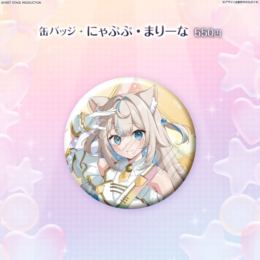 Nyapupu Marina - Badge - FIRST STAGE PRODUCTION