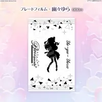 Yu-yu-Yura - Pen Light Accessory - FIRST STAGE PRODUCTION