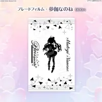 Mutogi Nanone - Pen Light Accessory - FIRST STAGE PRODUCTION