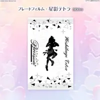 Hoshikage Tetra - Pen Light Accessory - FIRST STAGE PRODUCTION