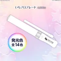 FIRST STAGE PRODUCTION - Pen Light