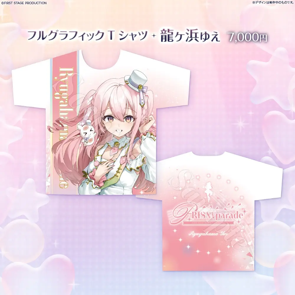 Ryugahama Yue - Clothes - T-shirts - FIRST STAGE PRODUCTION