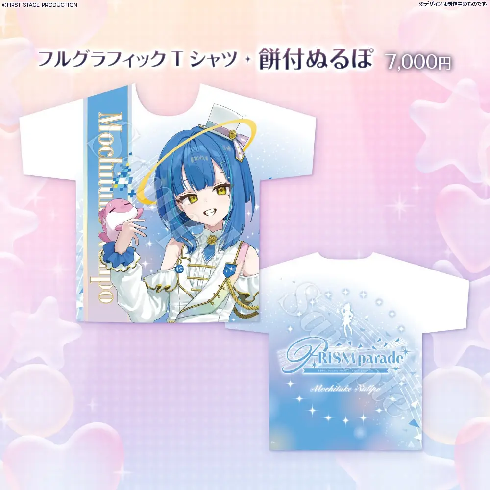 Mochituke Nullpo - Clothes - T-shirts - FIRST STAGE PRODUCTION