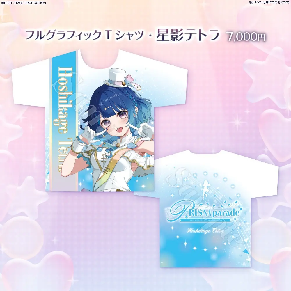 Hoshikage Tetra - Clothes - T-shirts - FIRST STAGE PRODUCTION