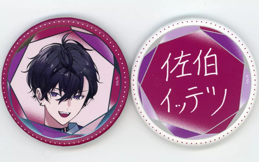 Saiki Ittetsu - Badge - Nijisanji (佐伯イッテツ 缶バッジセット