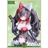Ookami Mio - Trading Card - hololive OFFICIAL CARD GAME - hololive