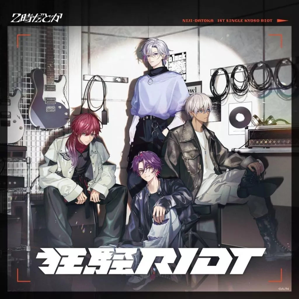 Niji-datoka - CD - Lauren Iroas & Ibrahim & Fuwa Minato & Watarai Hibari