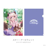 Enna Alouette - Stationery - Plastic Folder - Oriens