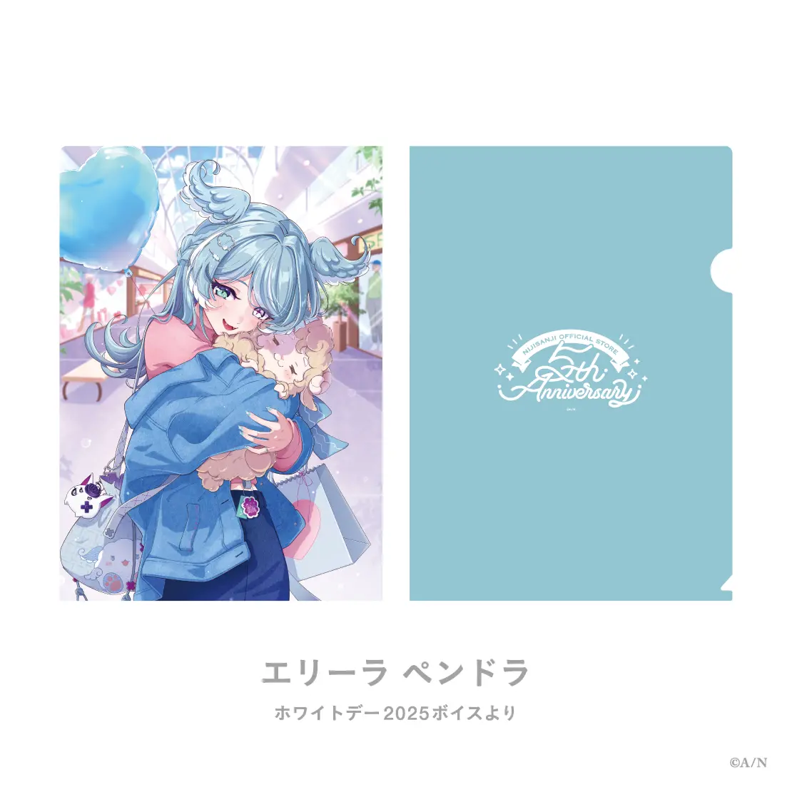 Elira Pendora - Stationery - Plastic Folder - Oriens