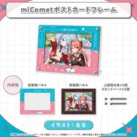 Hoshimachi Suisei & Sakura Miko - Postcard - Picture Frames - miComet