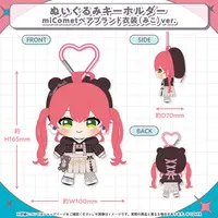 Sakura Miko - Plush - miComet
