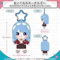 Hoshimachi Suisei - Plush - miComet
