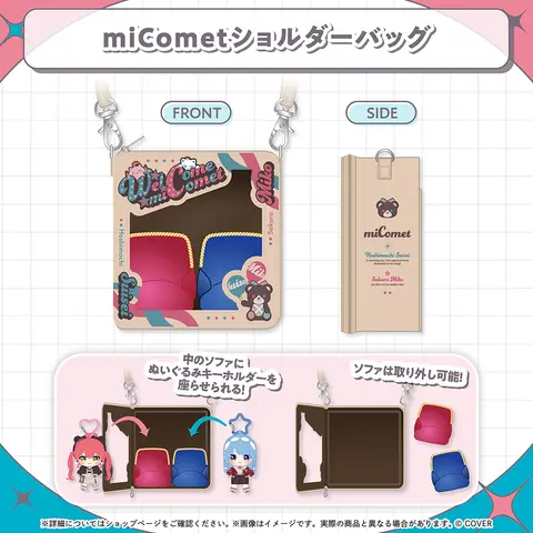 Sakura Miko & Hoshimachi Suisei - Bag - miComet