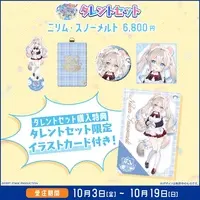 Nilim Snowmelt - Acrylic stand - Commuter pass case - Badge - FIRST STAGE PRODUCTION