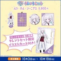 Ruunell Genius - Acrylic stand - Commuter pass case - Badge - FIRST STAGE PRODUCTION