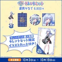 Namiyoi Kanade - Acrylic stand - Commuter pass case - Badge - FIRST STAGE PRODUCTION