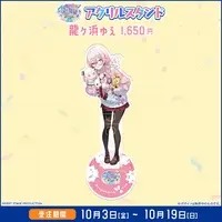 Ryugahama Yue - Acrylic stand - FIRST STAGE PRODUCTION