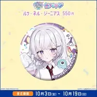Ruunell Genius - Badge - FIRST STAGE PRODUCTION