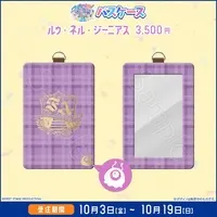 Ruunell Genius - Commuter pass case - FIRST STAGE PRODUCTION