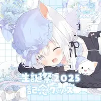 Sorashi Purumu - Hand-signed - Acrylic Key Chain - Postcard - Stickers - Birthday Merch Complete Set - Desk Mat - Trading Card Supplies - Cushion - Key Chain - VTuber