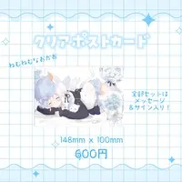 Sorashi Purumu - Postcard - VTuber