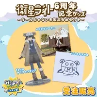 Eisei Right - Towels - Glasses Cleaner - Acrylic stand - VTuber