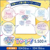 VTuber - Clothes - T-shirts - Namiyoi Kanade & Ruunell Genius & Nilim Snowmelt & Ryugahama Yue