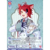 Rinu - Trading Card - Weiss Schwarz Blau - Strawberry Prince