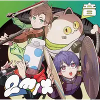 Wolpis Carter - CD - Utaite