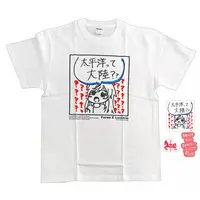 Furen E Lustario - Clothes - Stickers - T-shirts - Nijisanji