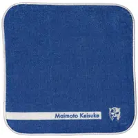 Maimoto Keisuke - Towels - Nijisanji