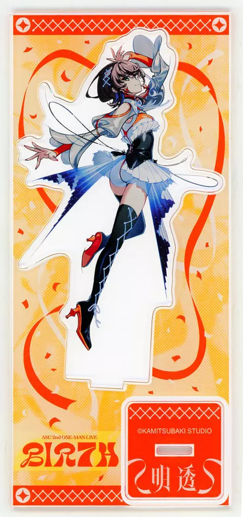 ASU - Acrylic stand - KAMITSUBAKI STUDIO
