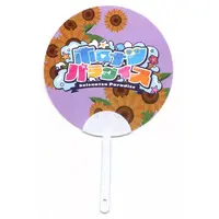 Nekomata Okayu - Paper fan - hololive