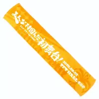 Ratna Petit - Towels - Nijisanji