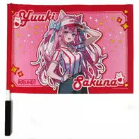 Yuuki Sakuna - Tapestry - VTuber