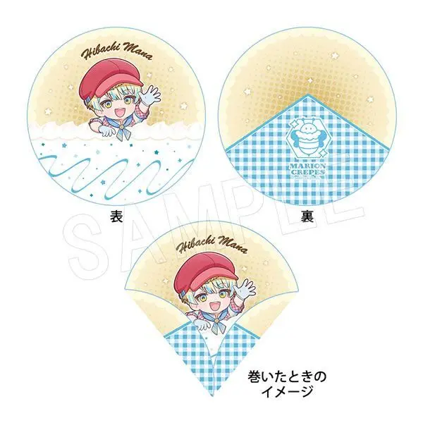 Hibachi Mana - Towels - Oriens