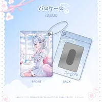 Urara Ai - Commuter pass case - Specialite