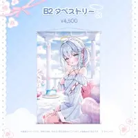 Urara Ai - Tapestry - Specialite