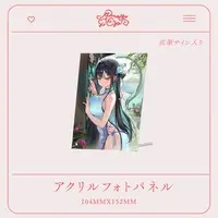 Amazu Eyo - Hand-signed - Acrylic Art Plate - VTuber