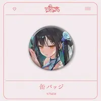 Amazu Eyo - Badge - VTuber