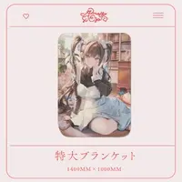 Amazu Eyo - Blanket - VTuber