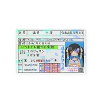 Mituki Toya - Character Card - VTuber