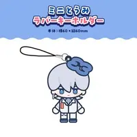 Kurage Toumi - Key Chain - NoriPro