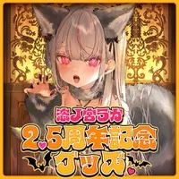 Shinomiya Uka - Tapestry - VTuber