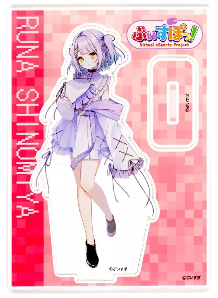 Shinomiya Runa - Acrylic stand - VSPO!