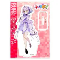 Shinomiya Runa - Acrylic stand - VSPO!